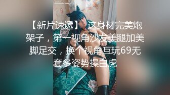 高颜值长发妹子，穿上黑丝高跟鞋舔弄翘屁股口交猛操