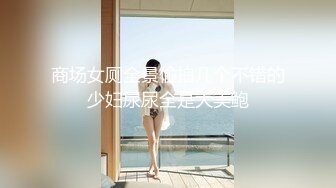  新婚小伙实录和丰满的老婆居家露脸爱爱完整版