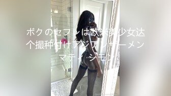 ―火游び― 纯爱不伦沼。 家庭崩壊するほど性交し合った二人… 加美杏奈