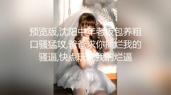 ✿巅峰女神顶级精盆✿白丝高跟小烧杯的白日宣淫 颜值身材天花板级 穷人的女神富人的精盆 被金主各种啪啪蹂躏