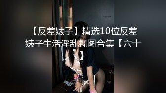 【新片速遞】颜值不错的肉丝小少妇跟小哥激情啪啪，搂着小哥让小哥吃骚奶子，淫声荡语表情好骚，掰开小穴给狼友看特写