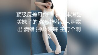 【PANS国模私拍】人气女神，【锐锐】，重金酒店私拍，卫生间情趣黑丝，粉嫩鲍鱼露出两片粉木耳，超清画质展示