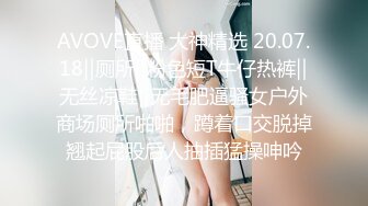 清纯甜美御姐女神⚡〖小桃〗桃桃去个超市被两名售卖小哥相中了 拉到库房挨个插入 这么嫩的小穴谁不痴迷呢3[IPX-660]