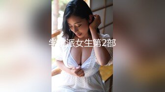 校门口温馨宾馆欣赏年轻学生情侣开房爱爱清纯可爱眼镜美少女开始装纯被小伙按倒挑逗舔逼用J8征服她很能叫唤