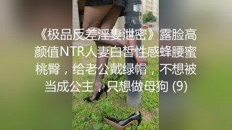 商场女厕全景偷拍牛仔裤少妇的小肥鲍