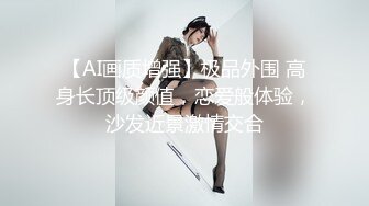 C仔系列之商务模特金泽文子