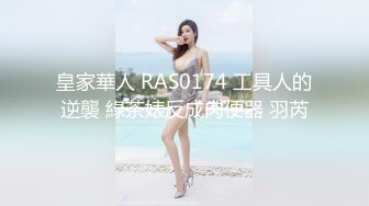 长相甜美可人的御姐范美女被头套男超多姿势解锁啪啪做爱表情很诱人