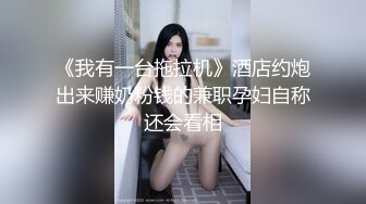 老婆被單男操到高潮時淫語不斷 小穴被玩狂噴～稀缺資源勁爆收藏7K23080206【全網首發】 (1)