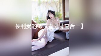 女M博主sex_seoul与他的主子日常说是主子但看着亲来亲去的更像情侣 玩一些离谱的 JB蘸巧克力当百奇吃什么的此外还有不少的足交内容绿奴视角多人运动等等质量佳(NO.1)