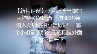 痴汉‘M’覚醒 中出しアクメ编 何回も精子が子宫に直撃する快楽で言いなりになる中出し中毒娘 WSP