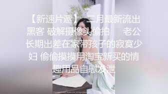 网红脸大奶小骚货被炮友狂操，吊带黑丝抬起腿站立侧入，操的奶子直晃动