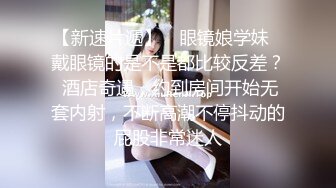 【新片速遞】 漂亮清纯美眉 妹妹还想要 哥哥不给力 只能自己动 借你鸡吧一用 也把自己给操抽搐了 白虎鲍鱼真粉嫩