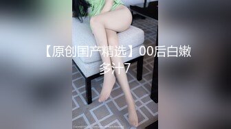   极品淫娃网红美少女铃木君 电竞陪玩女仆の特殊嫩穴服务