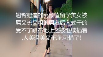 商场女厕全景偷拍 多位美女少妇的各种肥美大鲍鱼 (1)