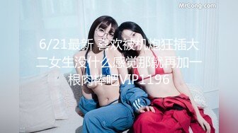 (麻豆傳媒)(mfk-0021)(20230912)強勢的妹妹