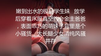 无套窗户边后入女友！