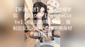 【小夫妻请指教】颜值不错甜美小少妇夫妻啪啪，开裆丝袜后入抽插搞完不爽再跳蛋自慰