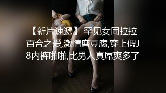 重磅稀缺资源！约炮神秘大神【三人禾】约炮各种妹子少妇大集合，有老师 美甲师 医美妹子 长腿少妇等