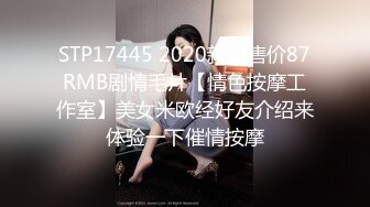 再也不体验这个了怎么像没见过女人是的下期想看我体 (2)