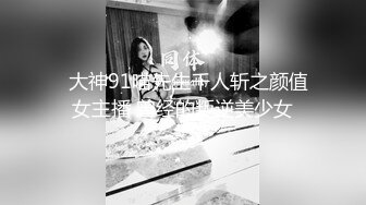 【超顶❤️淫交大神】小条✿ 课后淫荡时间JK母狗学妹 寻茎觅食 开腿献穴向主人示好 肉便器玩物 示要榨干每一滴精液