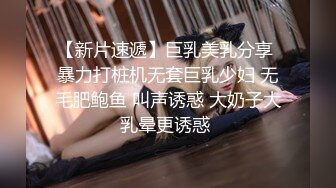 猫爪传媒 MSD-078 千金小姐情窦初开 淫水四溢的纯爱恋歌  陈小雨