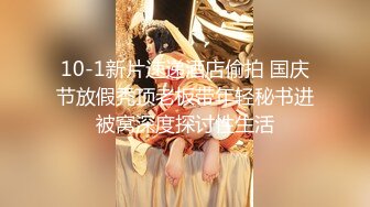 网红美女发骚自慰 急促呻吟高潮喷水 与炮友激情啪啪啪