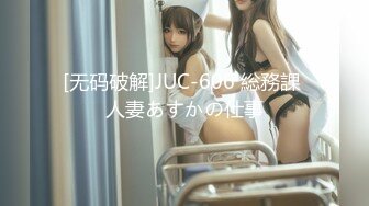 【新速片遞】  ⚡超强精品收藏，早期推女郎顶流网红模特【艾栗栗】转战OnlyFans收费私拍，足交紫薇啪啪被大哥爆了菊花