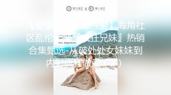 露脸我的超级淫荡女炮友