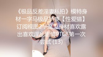 比岛国动作爱情片还精彩，身材很劲爆皮肤白皙的小美女，伺候两位大爷