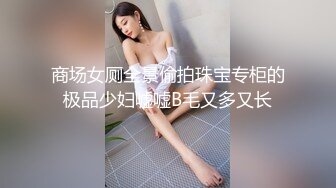 极品人妻少妇疯狂自慰高潮狂喷爽死了（完整版38分钟已上传下面简界）