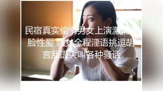 来长春旅游的美女给我露脸口交