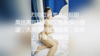 【探花陈先生】18岁学生妹，上午约到酒店，乳房有粉又大阴毛浓密，舔完开插干得难舍难分水汪汪