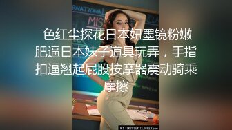 冒死偷拍楼下的少妇洗澡 这奶子这身材要是能打上一炮就好了