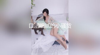 新片速递《小马寻欢》足浴会所撩妹差点被学生制服靓妹套路