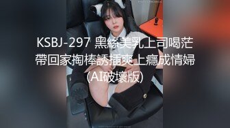 极品露脸反差女神！完美炮架高颜值御姐【lovelyja】各种啪啪深喉口爆眼镜都红了 (8)