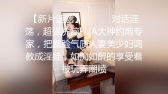 长相不错的气质美少女，两个奶子不大不小刚刚好，俯视角度自慰，暴力抽插，看着都心疼