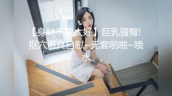   第二场继续操初恋范的粉嫩嫩小美女 这极品娇躯百看不厌揉搓爱抚滋味真是绝美啪啪