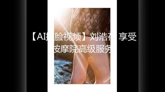 ⚫️⚫️高能预警！极品身材颜值巅峰比女人还女人美丽T娘【李志贤】私拍，被直男爆肏到起飞，淫叫不要轻一点内射菊花里