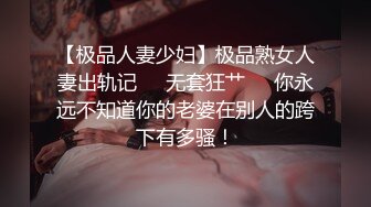 酒吧女厕全景偷拍十几位美女靓妹嘘嘘各种美鲍一一呈现 (4)