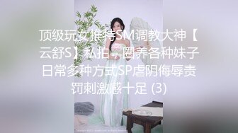 闷骚眼镜娘学姐『不太皮』反差私拍 高挑身材青春肉体 各种展示极度反差 道具紫薇啪啪