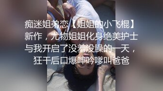 波浪性感TS美妖猛攻直男，这架势 很久没做爱了，给憋得，风骚美妖的鸡巴真不是盖的 双双操得两人一起射啦！