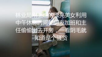  2024-07-25 爱豆传媒IDG-5463代驾小哥爆操势利眼女车主