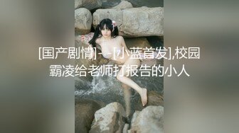 小胖哥高档酒店约炮制服黑丝美女⭐先用跳蛋相互玩一玩热热身再开操⭐完美露脸