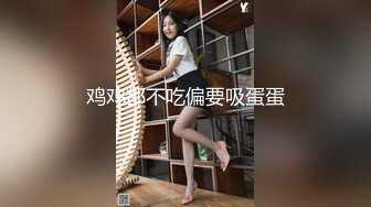 【新片速遞】 黑丝伪娘 干死你 骚逼好舒服 狗鸡吧一甩一甩的贱母狗 又被3p了一边被操一边被姐姐玩弄小肉棒好羞耻呀 