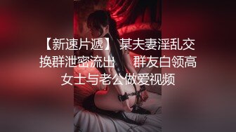 帅哥直播让老公无套操屁眼子