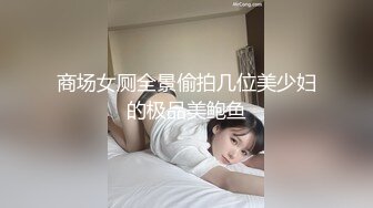 @Stripchat站 主播 『CNmode』『暖暖』 (4)