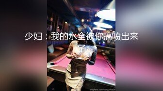 网红巨乳女神娃娃制服诱惑,捆绑调教,深喉口交