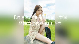 【俱乐部淫妻交换】绿帽老公视角：淫荡老婆被举高高