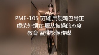 日韩情侣自拍 帅气主播与极品美女裸播，接吻，吃奶，抠逼，喘息，女主又纯又骚！