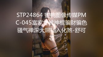 (酒后诱奸) (完整版) 同学聚会醉酒捡尸带回酒店强行猥亵扒光套路服务生3P淫交高潮榨取